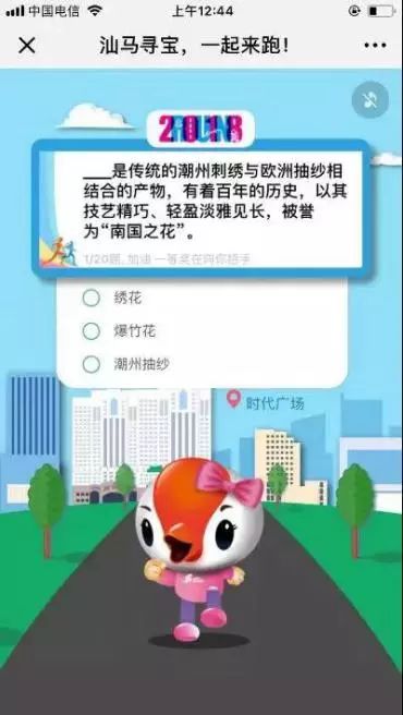 香港今晚开什么特马,正确解答落实_3DM25.741