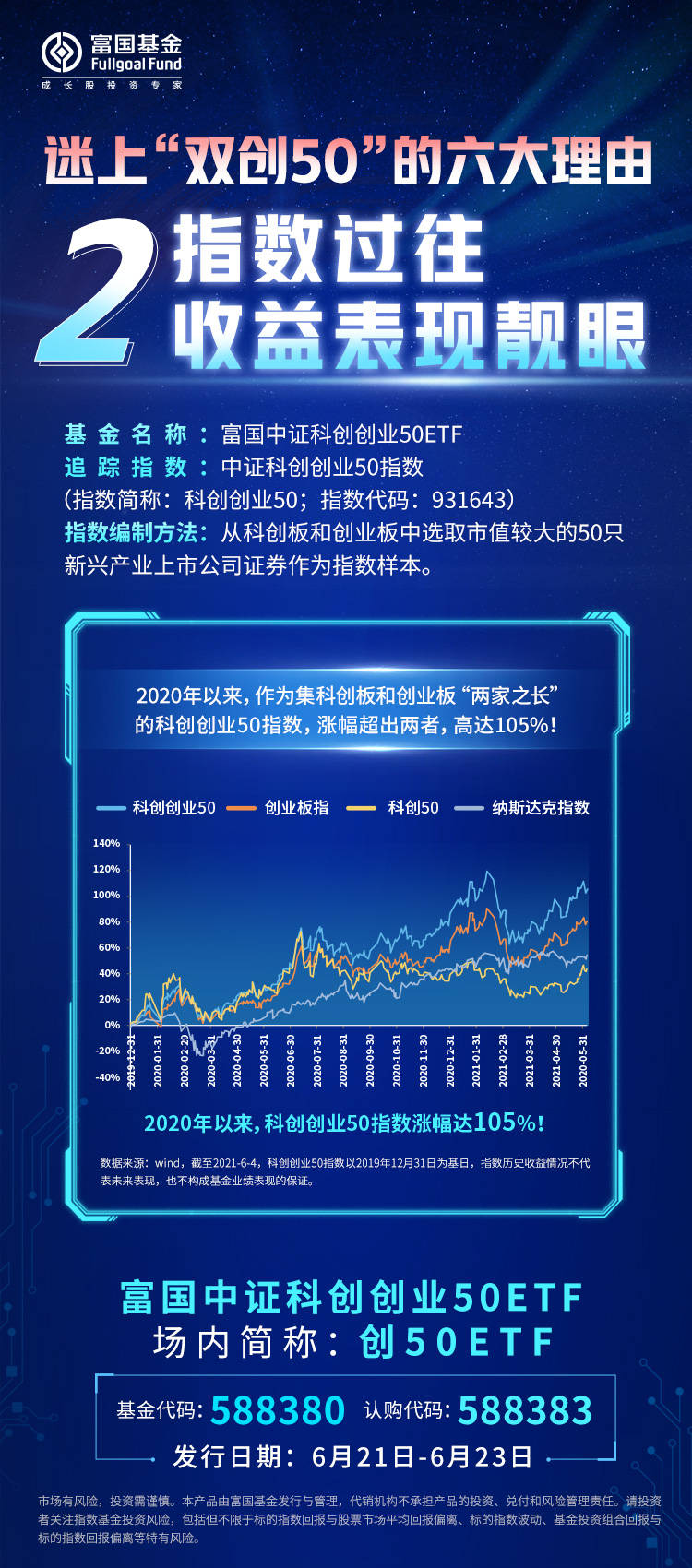 新澳今天最新资料2024,创新解析执行策略_AR40.706