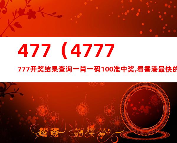 132688am马会传真查询,创造力策略实施推广_限量款60.206