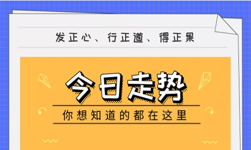 2024澳门今晚必开一肖,确保成语解释落实的问题_终极版36.125