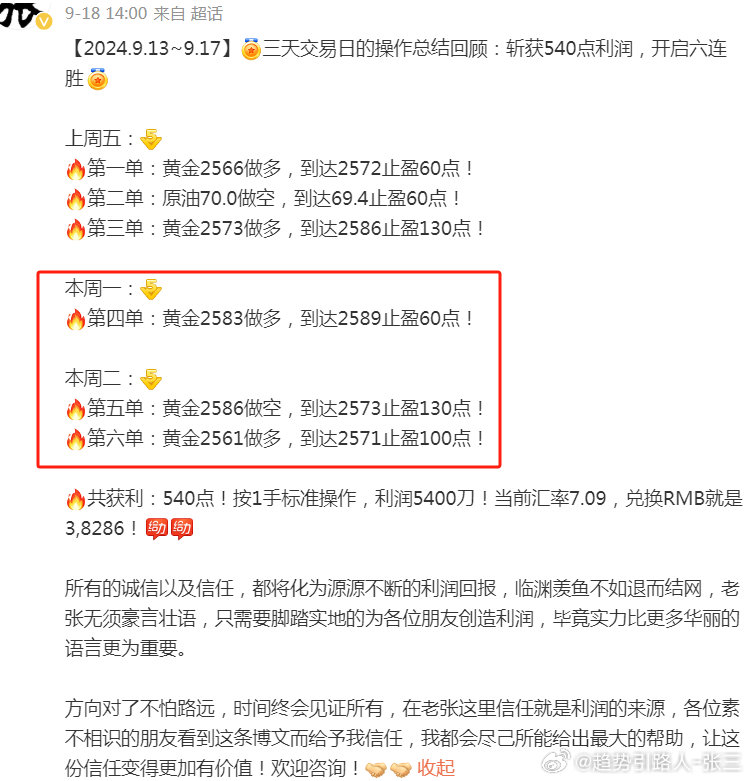 2024年澳门特马今晚号码,全面数据策略解析_T29.920