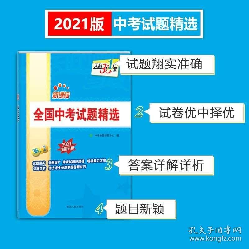 2021年澳门正版免费资料全新解析,重要性解释落实方法_4DM56.212