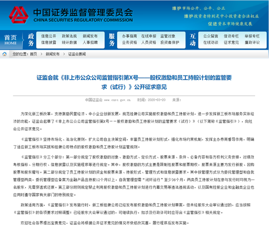 新澳最新最快资料新澳60期,目标市场解答落实_社交品18.18