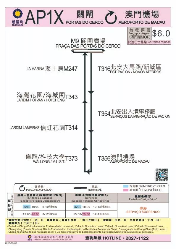 新澳门内部一码精准公开网站,业务流程优化落实_潮流品99.807