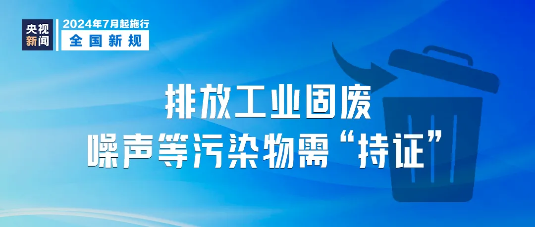 澳门发布精准一肖资料,信息管理解析落实_控制版85.863