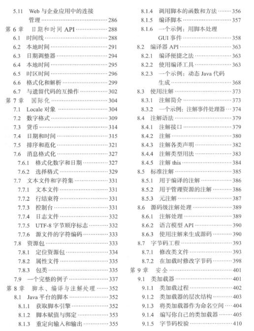 2024正版资料大全好彩网,归纳解答解释落实_高配型94.977