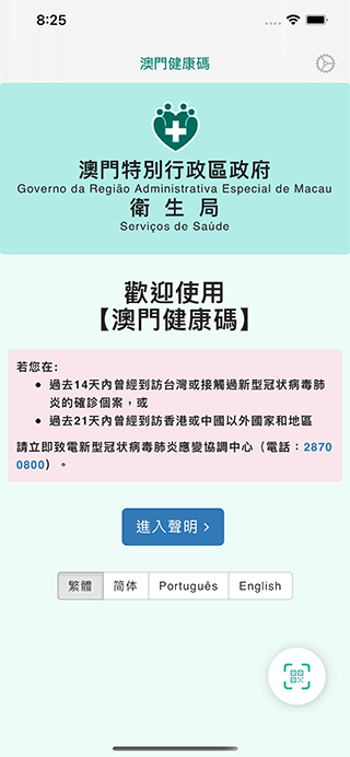 2024新澳门历史开奖记录查询结果,调研报告解答落实_专业款95.129