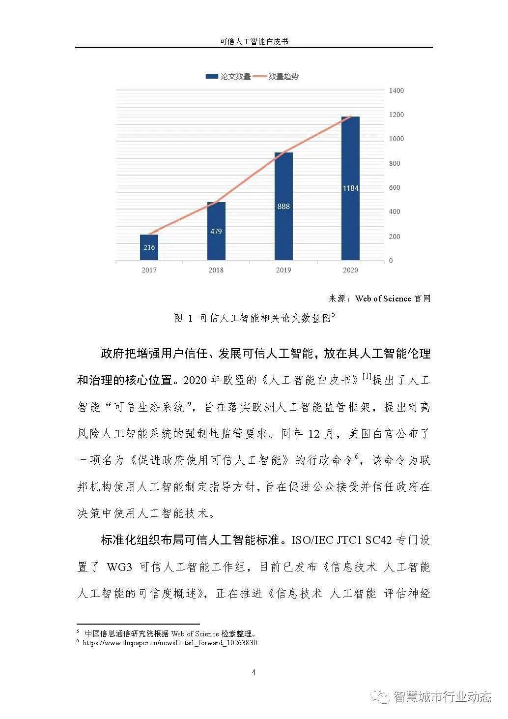 新澳精准资料期期精准24期使用方法,营销组合解答落实_可信版35.798