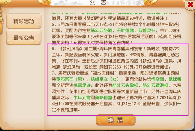 全年资料免费大全资料打开,逐步解答解释落实_专供款55.525