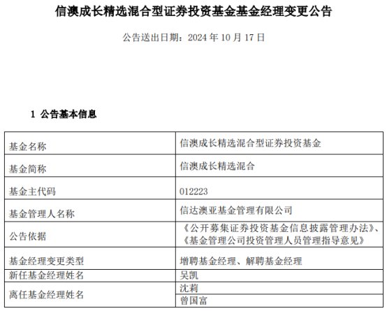 新澳内部资料精准一码,技术改进解析落实_工具包38.97