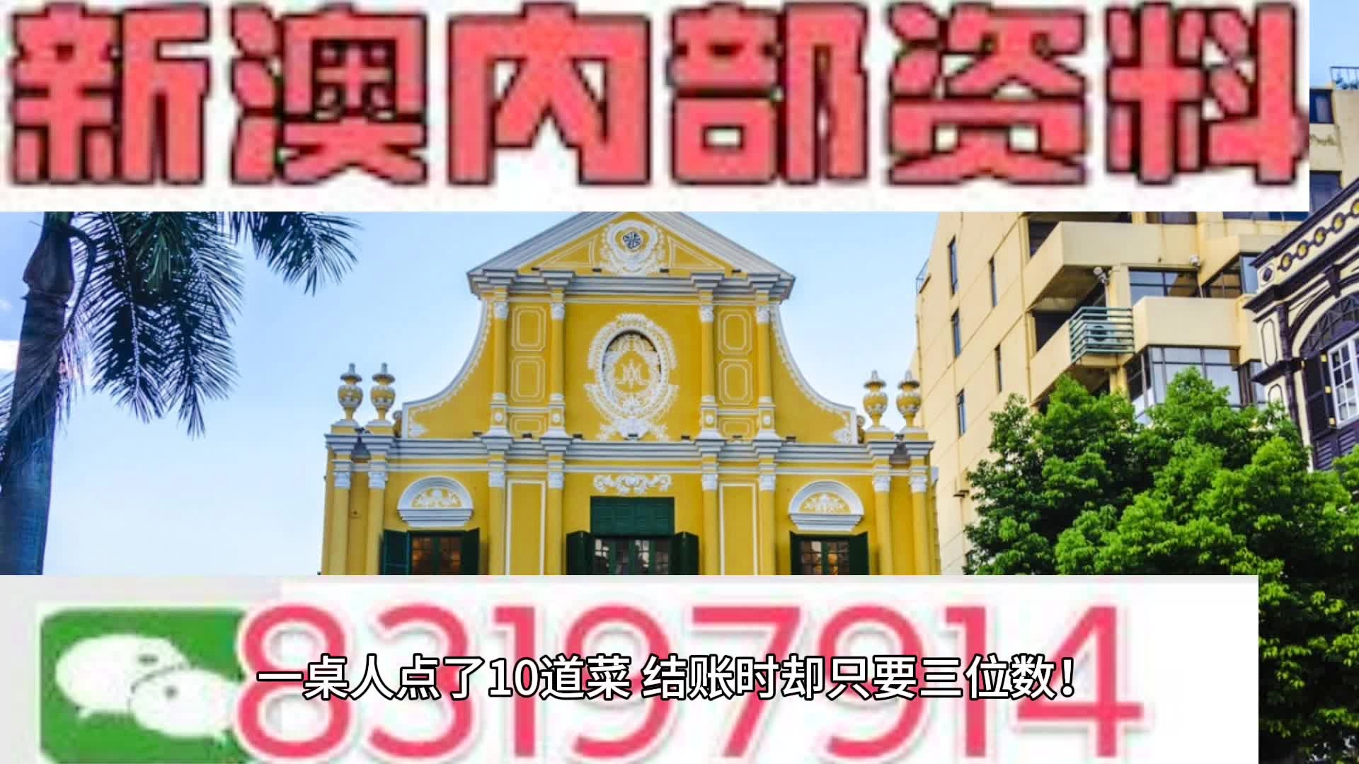 新澳免费资料公式,诚信经营解答落实_配件包88.52