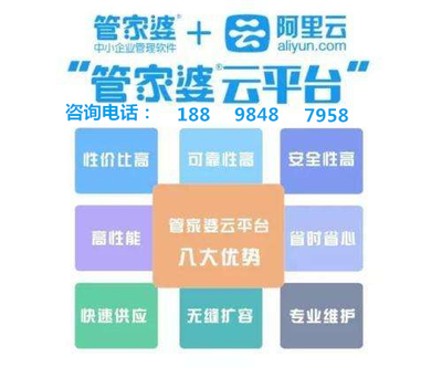 7777788888管家婆凤凰,服务解释解答落实_历史制4.393