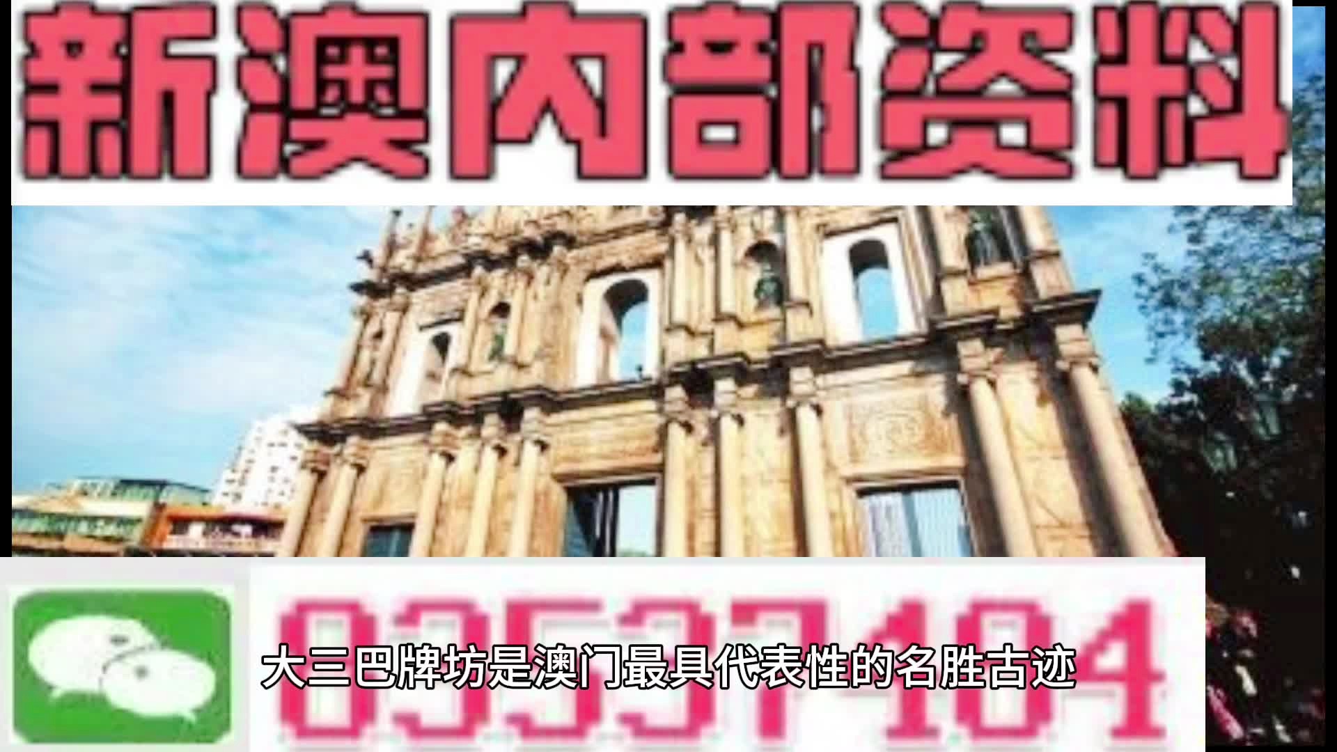 澳彩精准资料今晚期期准,投资回报解答落实_潮流版71.075