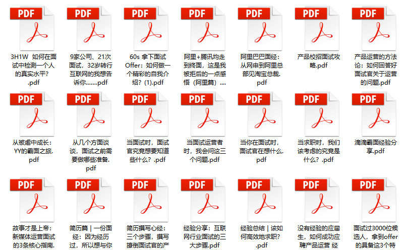 2023澳门管家婆资料正版大全,共享解答解释落实_免费集75.114