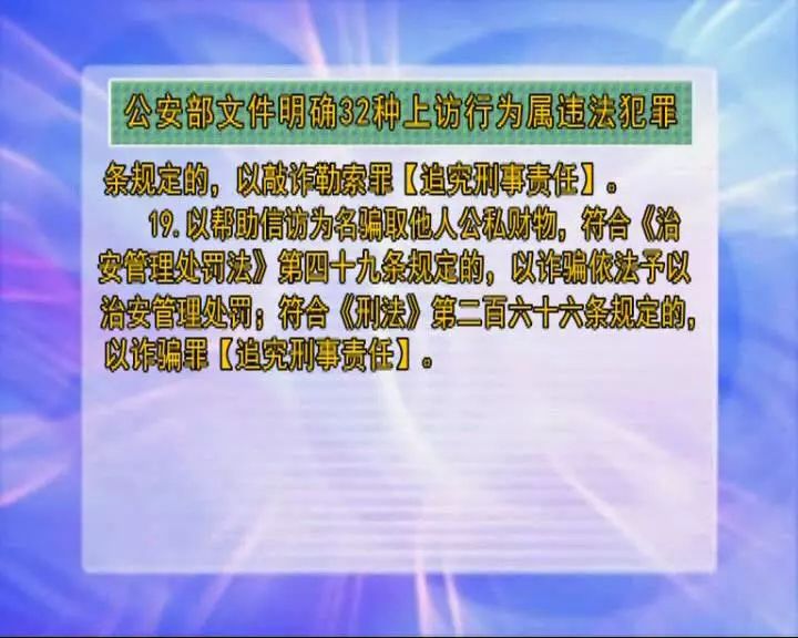 新奥今天晚上开什么,温和解答解释落实_反馈型62.942