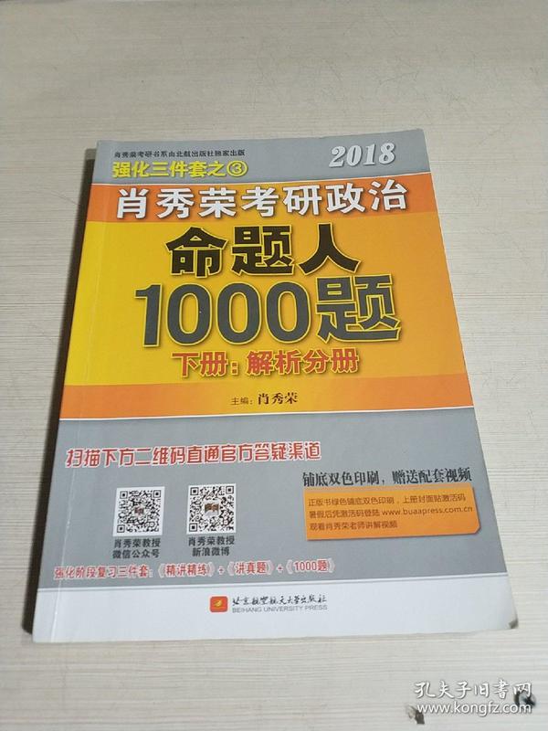 管家婆一码一肖100中奖,接纳解答解释落实_RT30.05