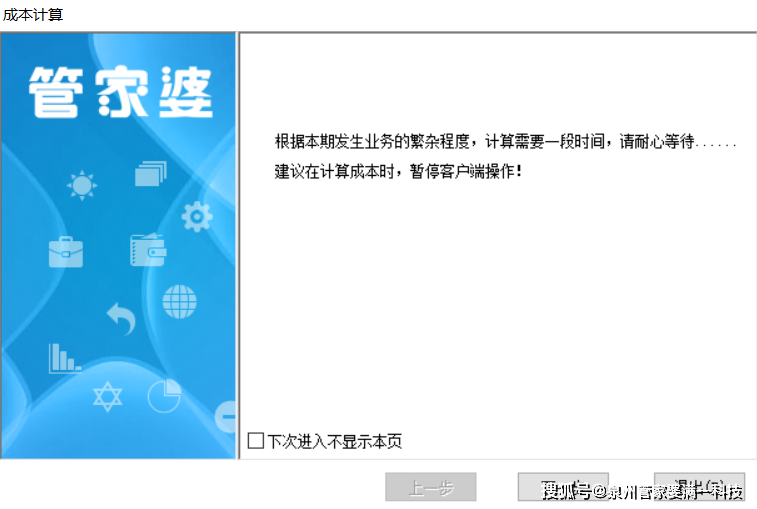 管家婆一肖一码100,流程解答解释落实_10DM23.132