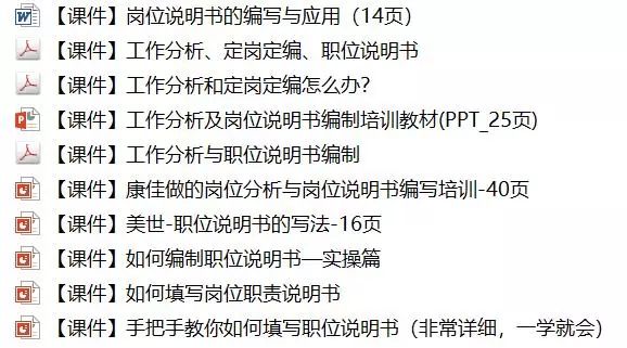 新澳六最准精彩资料,效率解答解释落实_还原集91.048