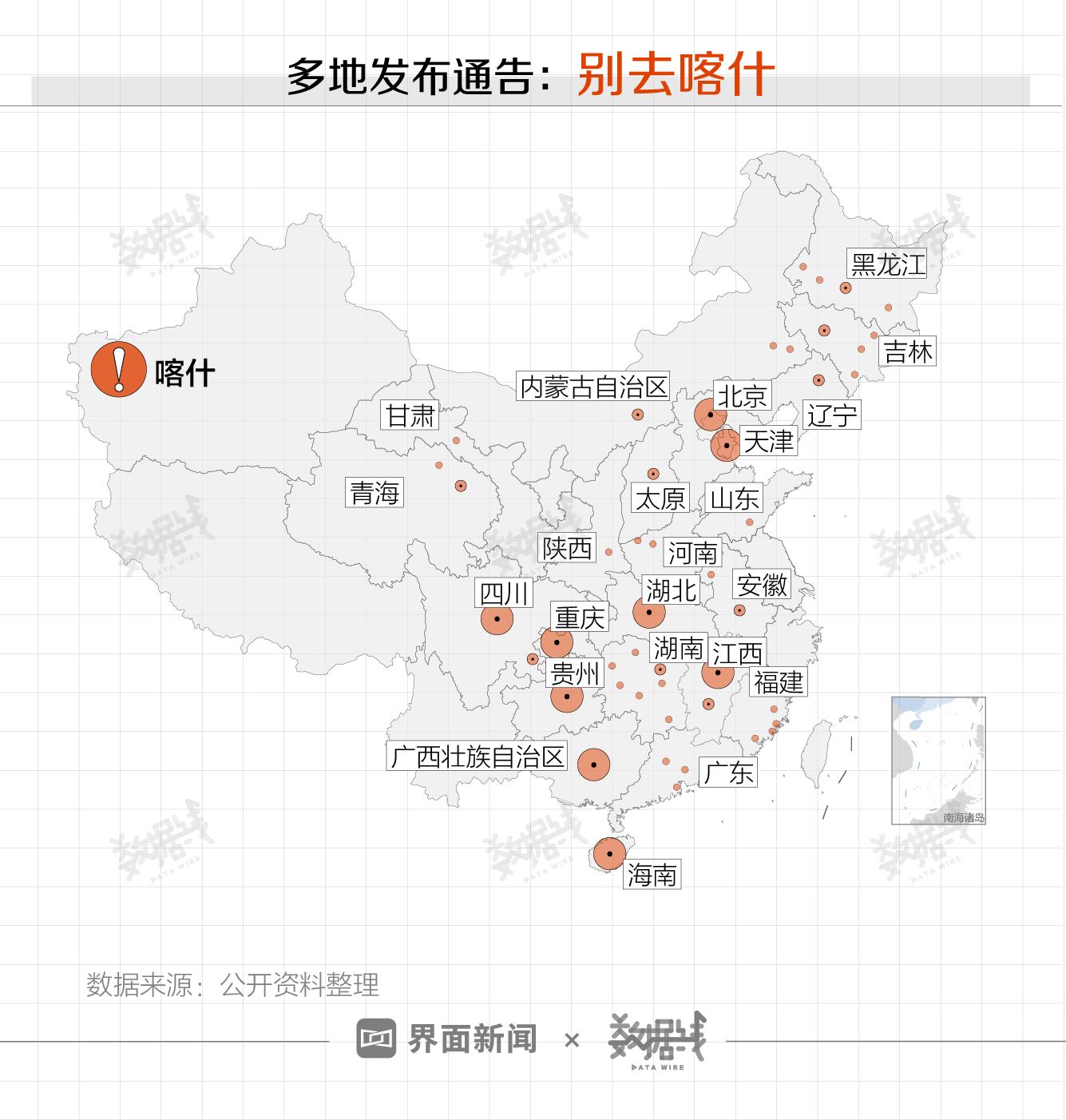 喀什最新核酸检测结果公布，14人检测详解报告