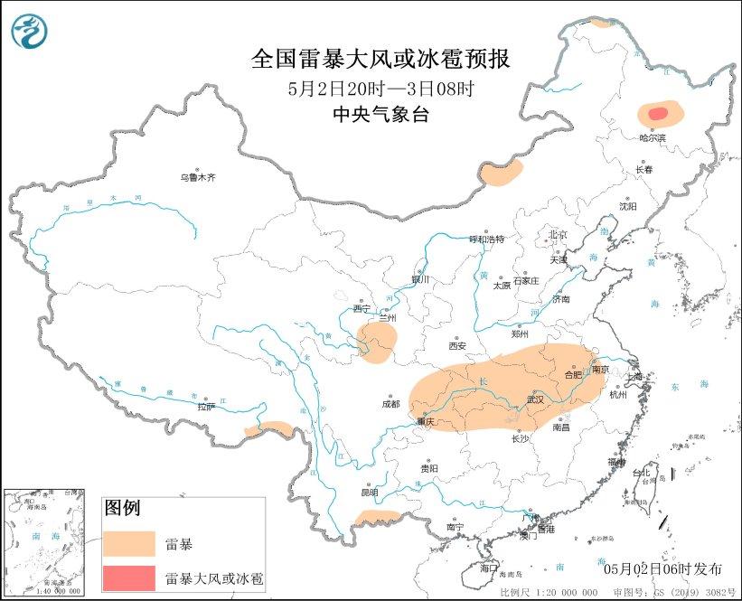 重庆市最新天气概况/概览